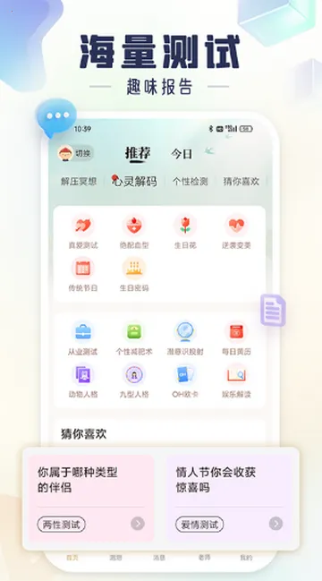 �����׿���ֻ���v11.0.5 ��׿���ͼ