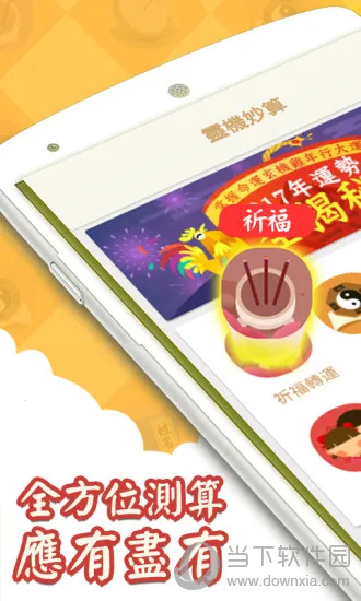 �����׿���ֻ���