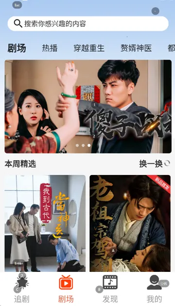 ������Ƶ2026���°汾v1.0.2 �ٷ������ͼ