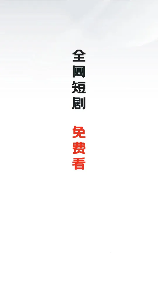 ������Ƶ2026���°汾v1.0.2 �ٷ������ͼ