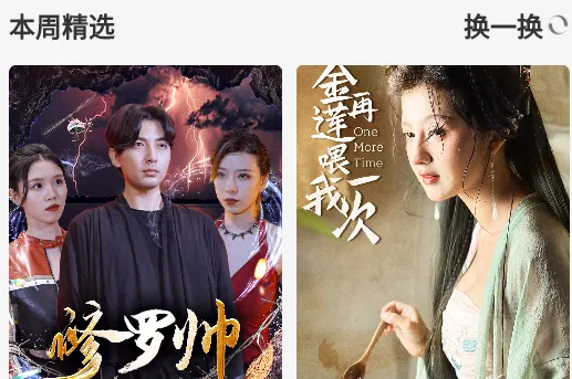 淘淘视频2026最新版本 淘淘视频2026最新版本