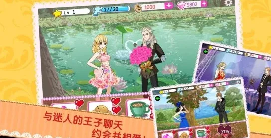 ʱ��ż��ѡ��Ů��2026�ٷ�����v2.1.0 ��Ѱ��ͼ