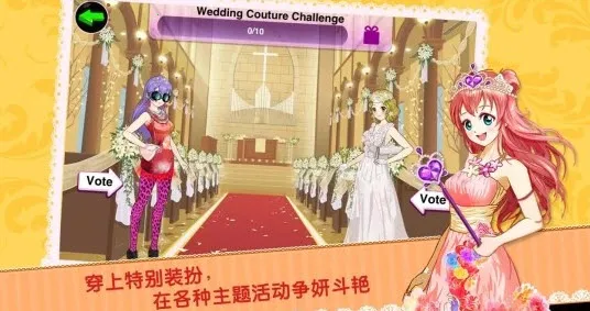 ʱ��ż��ѡ��Ů��2026�ٷ�����v2.1.0 ��Ѱ��ͼ