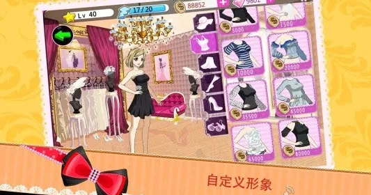 ʱ��ż��ѡ��Ů��2026�ٷ�����v2.1.0 ��Ѱ��ͼ