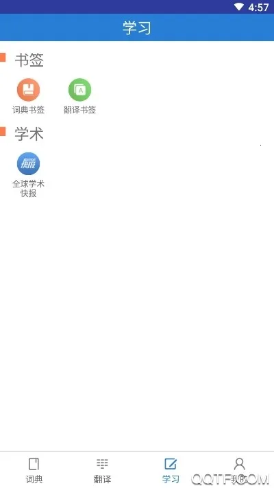 ֪���ʵ�2026�ٷ�����v2.0.1 �ֻ����ͼ