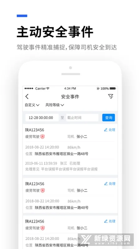 ������2026���ذ�װv8.7.2 �ֻ����ͼ