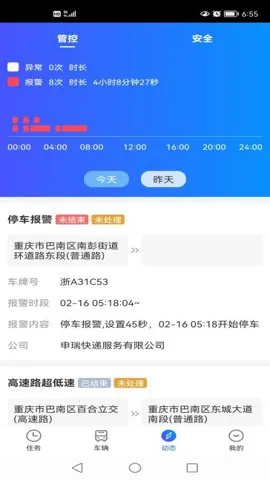 ������2026���ذ�װv8.7.2 �ֻ����ͼ