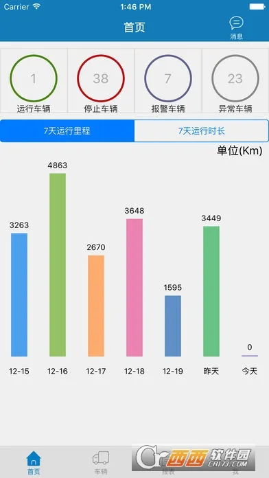 ������2026���ذ�װv8.7.2 �ֻ����ͼ