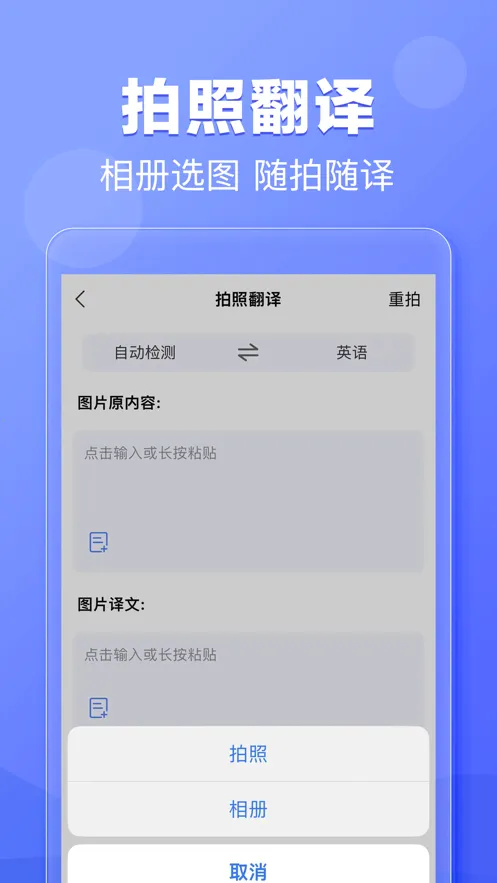 �����2026�ٷ����°汾v1.0.1 �ֻ����ͼ