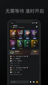 Ȥ������v0.9.34 ��׿���ͼ