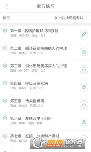 ҽ����v1.0.0.0 �ֻ����ͼ