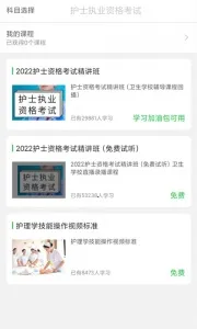 ҽ����v1.0.0.0 �ֻ����ͼ