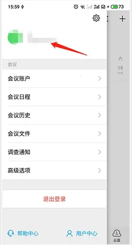 �����ƻ���