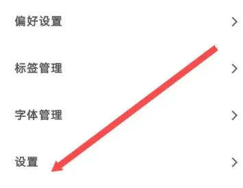 一刻日记2026官方正版 一刻日记2026官方正版