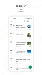 һ���ռ�2026�ٷ�����v1.8.6 ��Ѱ��ͼ