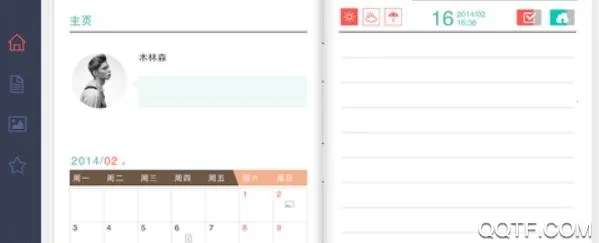 一刻日记2026官方正版 一刻日记2026官方正版