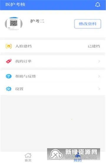 ҽ������2026���ذ�װv1.0.5 ��Ѱ��ͼ