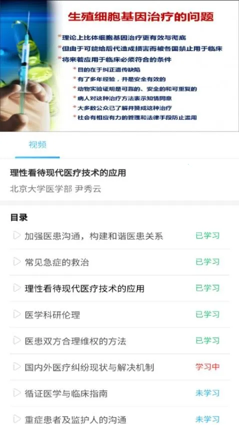 ҽ������2026���ذ�װ