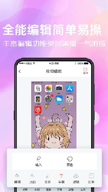 ����¼����׿���ֻ���v3.1.0622 ��׿���ͼ