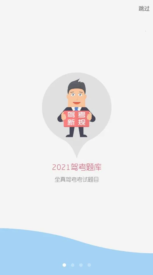 �ݿ�ͨ���տ��Ա���2026���ذ�װv12.3 �ٷ������ͼ