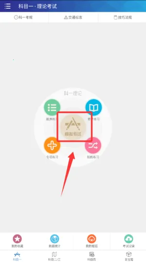 �ݿ�ͨ���տ��Ա���2026���ذ�װ