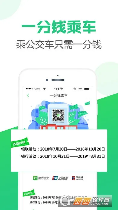 ��������2026���°汾v3.1.2 �ֻ����ͼ