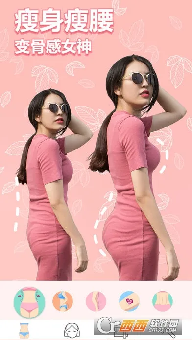 ������������ֻ���v8.7.3 ��Ѱ��ͼ