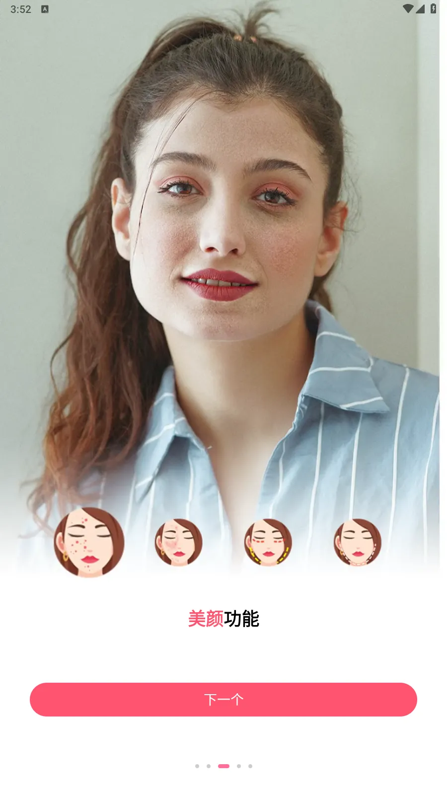 ������������ֻ���v8.7.3 ��Ѱ��ͼ