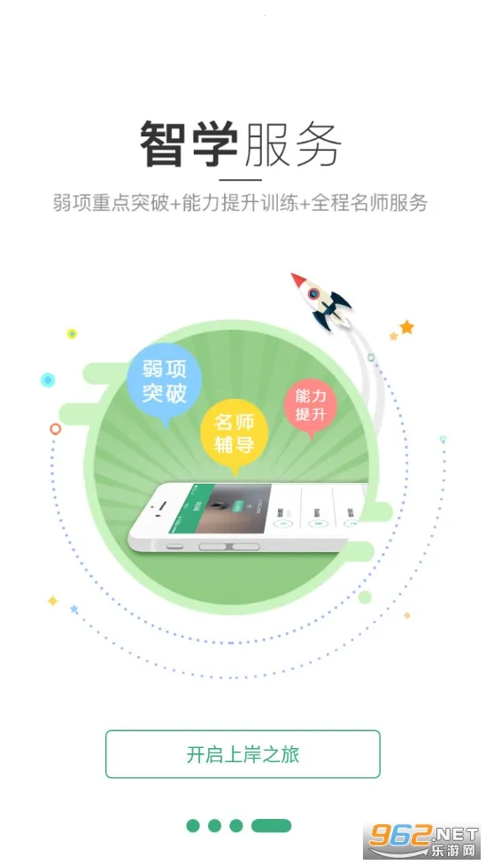 ��������2026���ذ�װv3.18.2 ��׿���ͼ