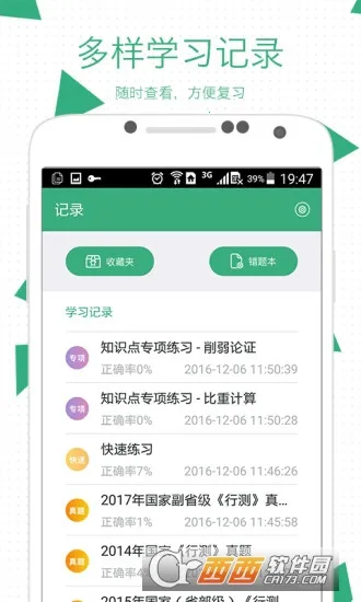 ��������2026���ذ�װv3.18.2 ��׿���ͼ