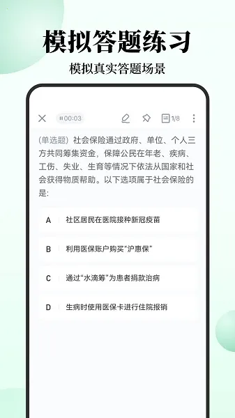 ��������2026���ذ�װv3.18.2 ��׿���ͼ