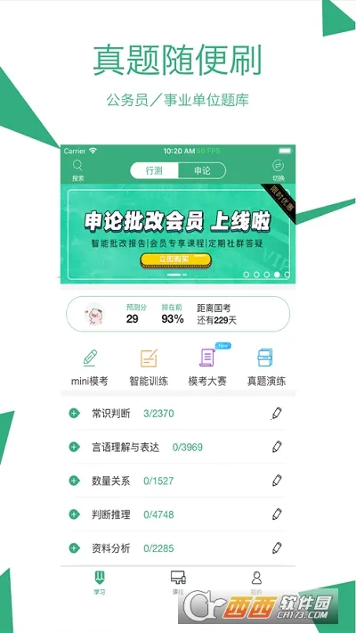 ��������2026���ذ�װv3.18.2 ��׿���ͼ