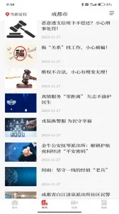 �����Ĵ�2026�ٷ�����v5.1.0 ��Ѱ��ͼ