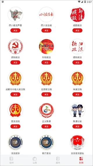 �����Ĵ�2026�ٷ�����