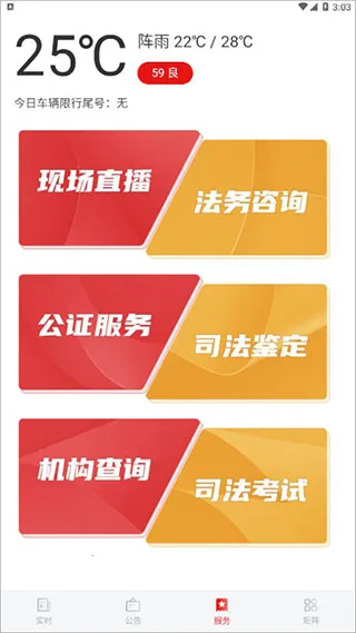 �����Ĵ�2026�ٷ�����