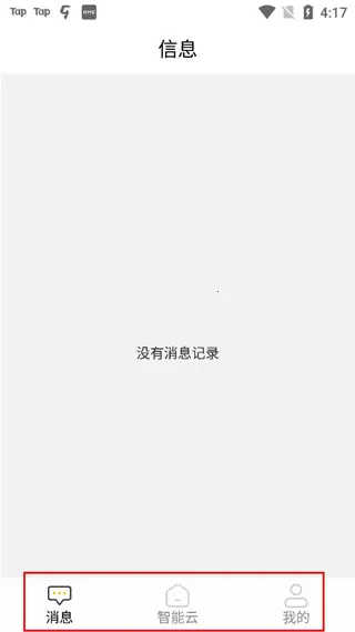 ����������ͷ�����ֻ���