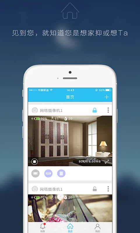 ����������ͷ�����ֻ���v5.5.5 �ٷ������ͼ