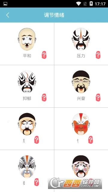 ��־����2026���°汾v2.0.11 ��׿���ͼ