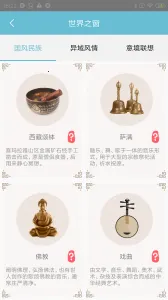 ��־����2026���°汾v2.0.11 ��׿���ͼ