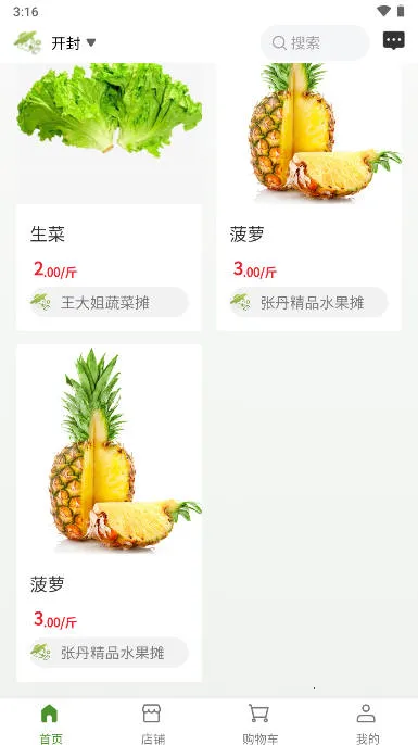 ũ����2026���°汾v1.0.14 �ֻ����ͼ