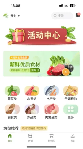 ũ����2026���°汾v1.0.14 �ֻ����ͼ