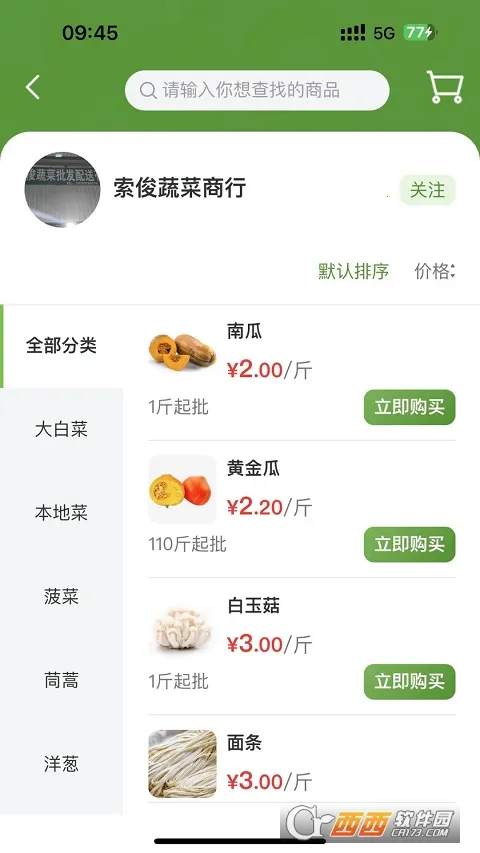 ũ����2026���°汾