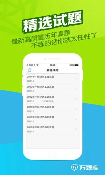 ����ʦ����ⰲ׿���ֻ���v5.8.2.0-release ��Ѱ��ͼ