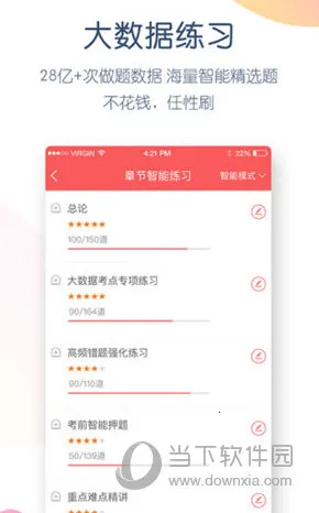 ����ʦ����ⰲ׿���ֻ���