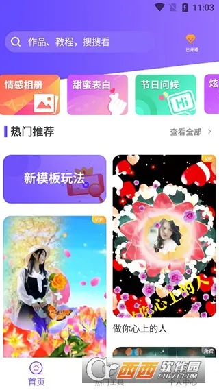 ��Ч��Ƶ2026�ٷ�����