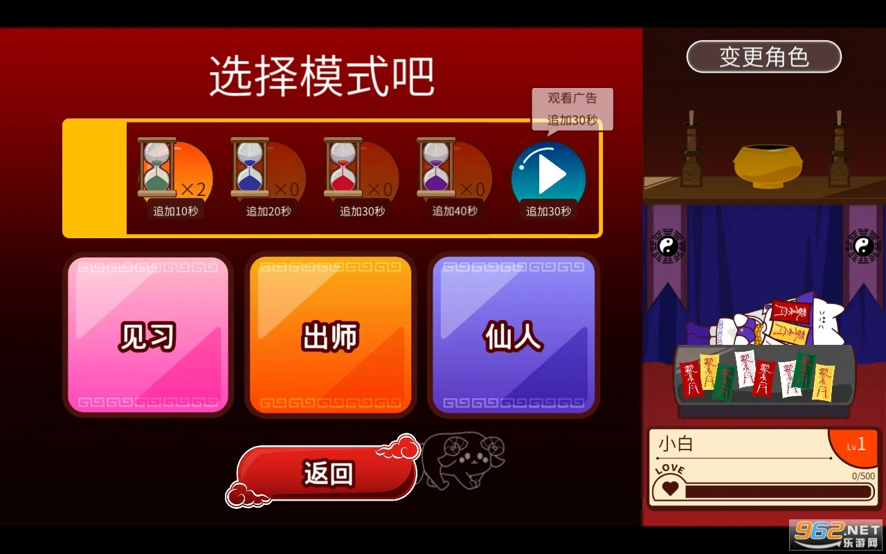 ����֮��v1.0.0 �ֻ����ͼ