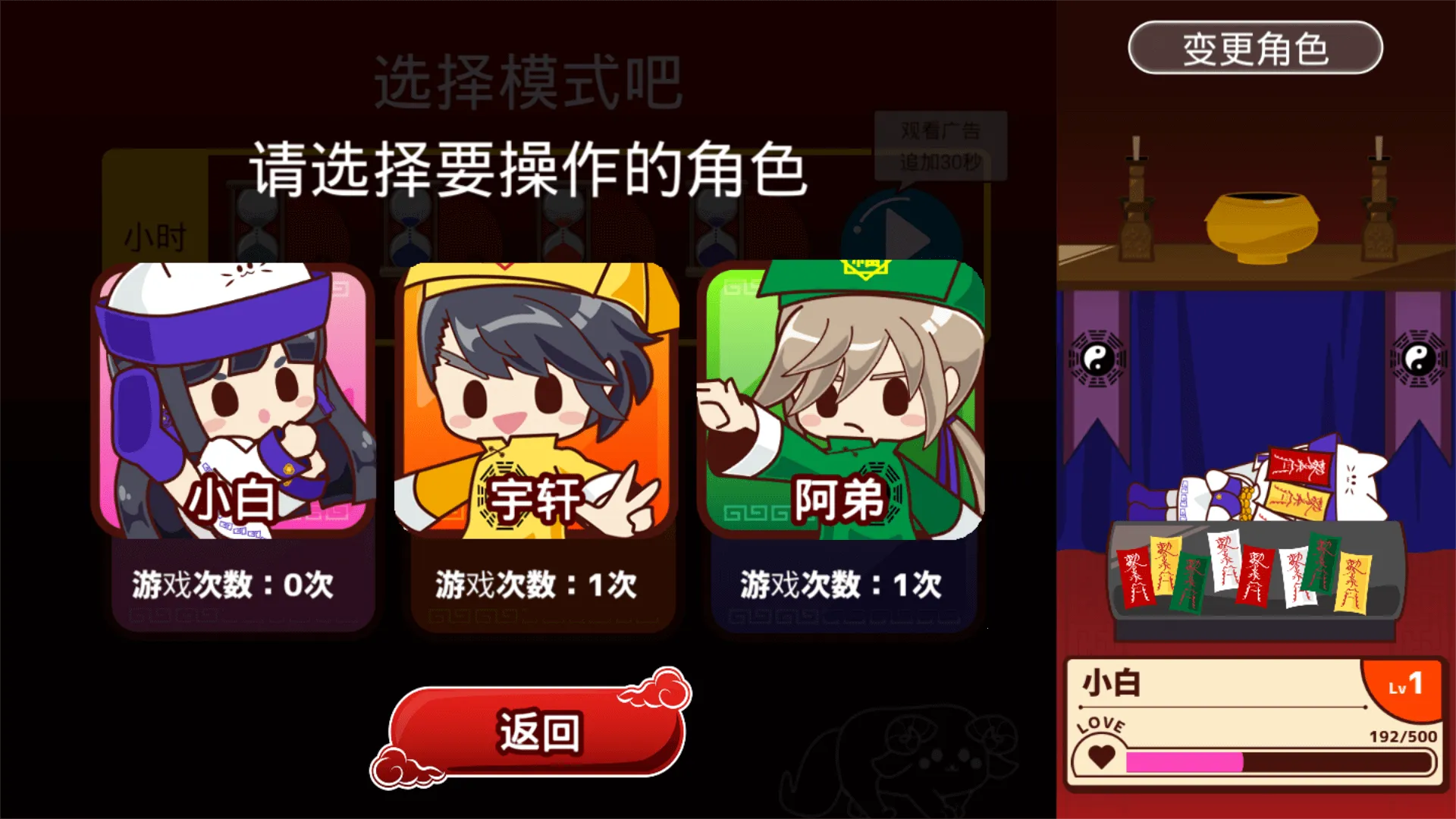 ����֮��v1.0.0 �ֻ����ͼ