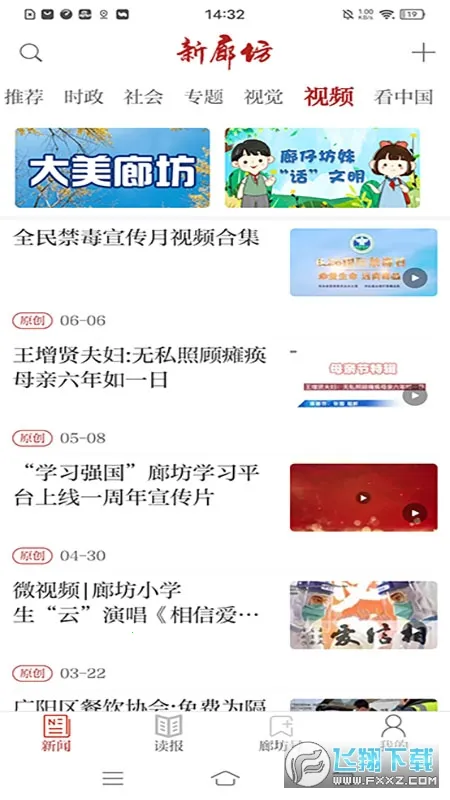 ���ȷ�v1.0.0 ��Ѱ��ͼ