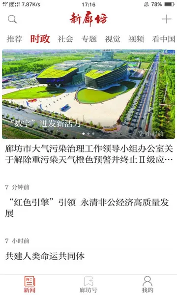 ���ȷ�v1.0.0 ��Ѱ��ͼ