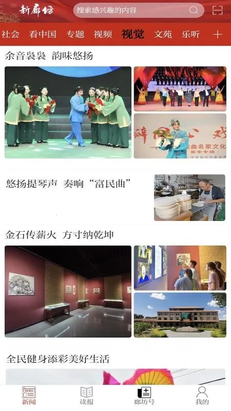 ���ȷ�v1.0.0 ��Ѱ��ͼ